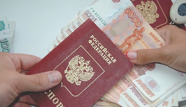 На фото – паспорт для получения микрокредита в день обращения