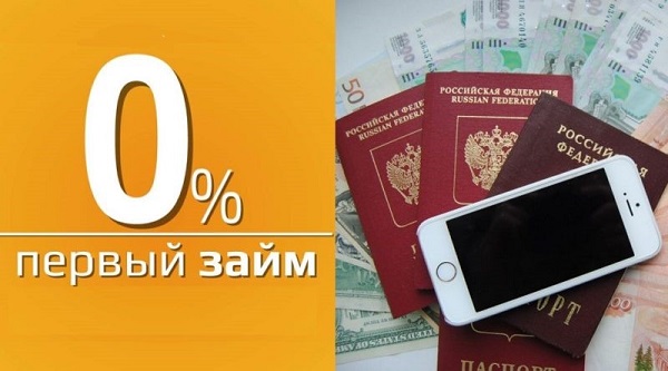 spravka otpbank ru остаток по кредиту