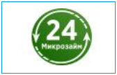 Микрозайм 24 - онлайн заявка