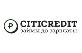 СитиКредит - онлайн заявка